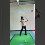 ゴルフスイングの基本的な腕の動きを間違わないように気をつけて。#ゴルフスイング　#ゴルフ機能解剖　#GETゴルフアカデミー　#松村公美子　#ゴルフ肩甲骨の動き