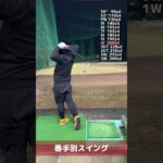 【社会人ゴルフ選手権九州チャンピオン】番手別スイング（後方）